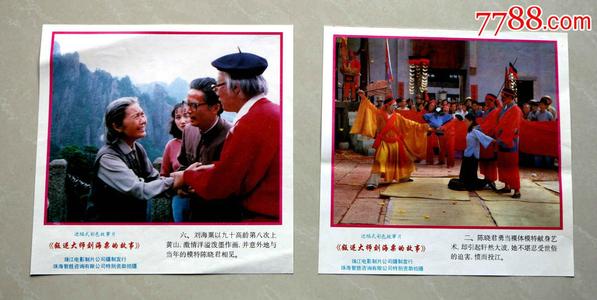 中央圣马丁艺术与设计学院diploma